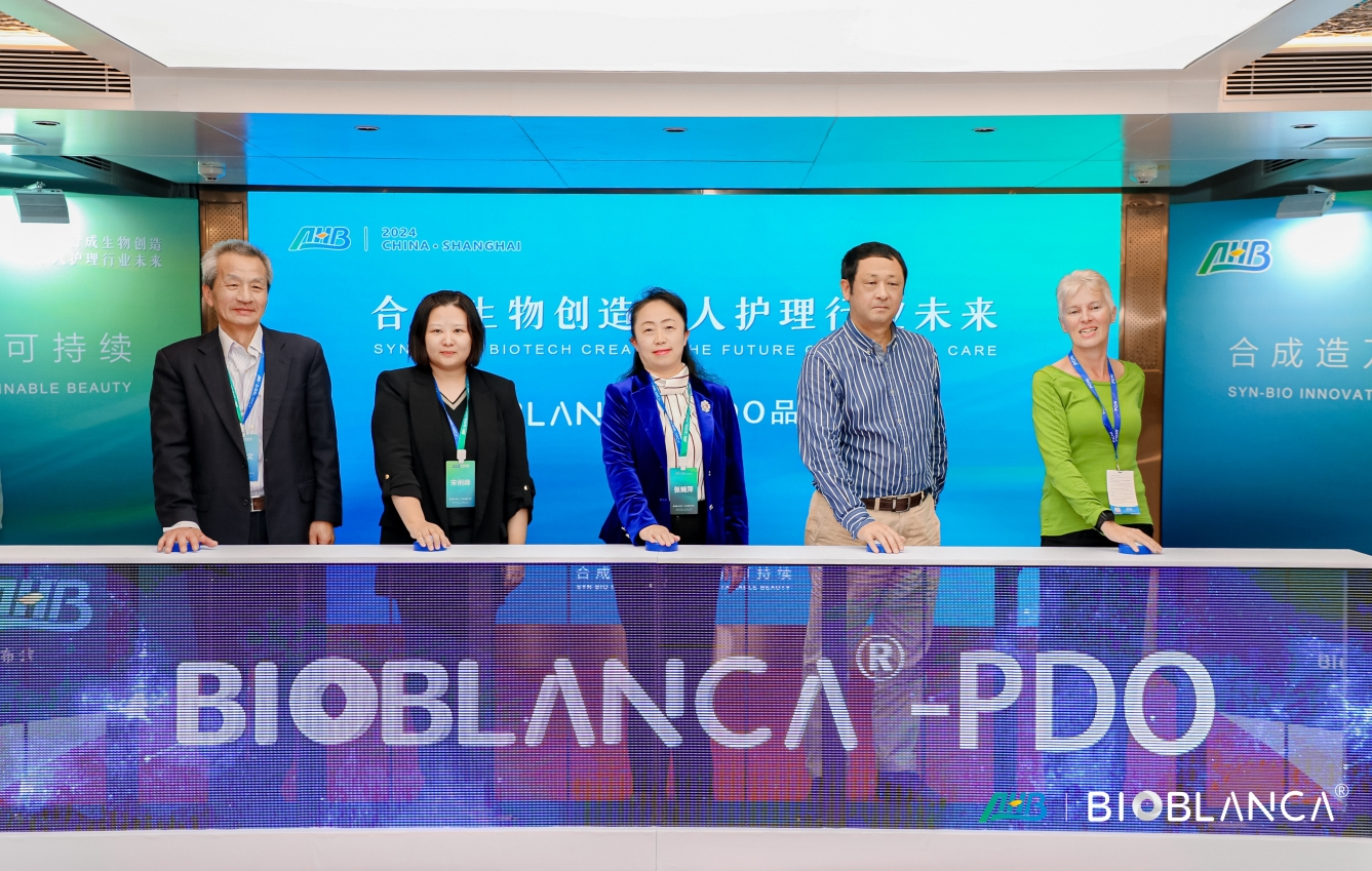 合成造万物，美丽可持续！TVT体育生物重磅发布个人护理原料品牌Bioblanca?1,3-丙二醇