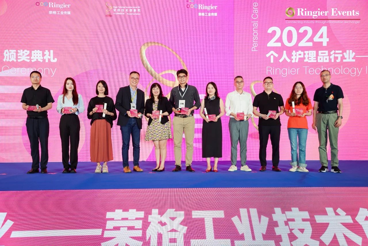 TVT体育生物Bioblanca?1,3-丙二醇获得荣格技术创新奖